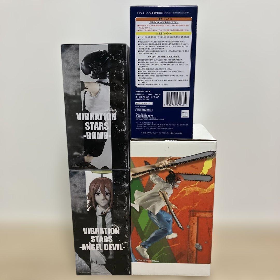 劇場版『チェンソーマン レゼ篇』 フィギュア4箱セット 新品未開封 まとめ売り！