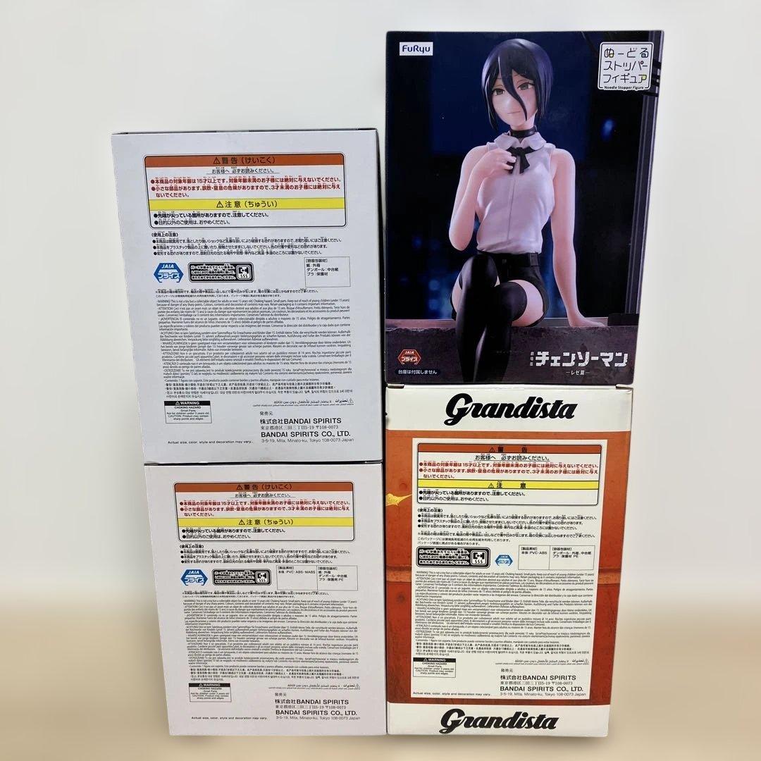 劇場版『チェンソーマン レゼ篇』 フィギュア4箱セット 新品未開封 まとめ売り！