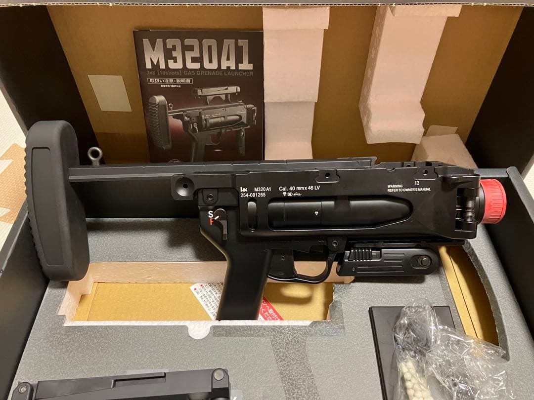 M320A1 東京マルイ　ガスガン