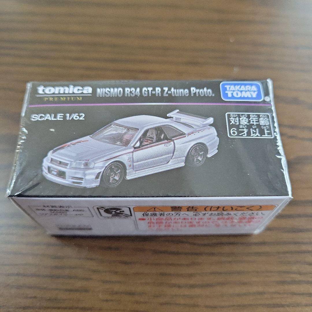 ジャパンモビリティショー2025限定 トミカ GT-R ２種セット