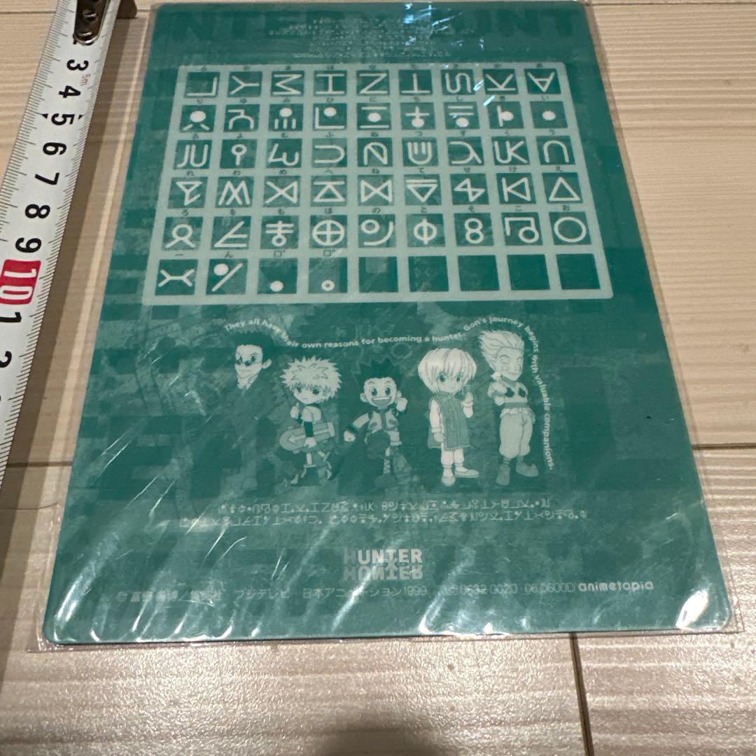HUNTER×HUNTER ハンターハンター　旧アニメ　キルア　ミニ下敷き