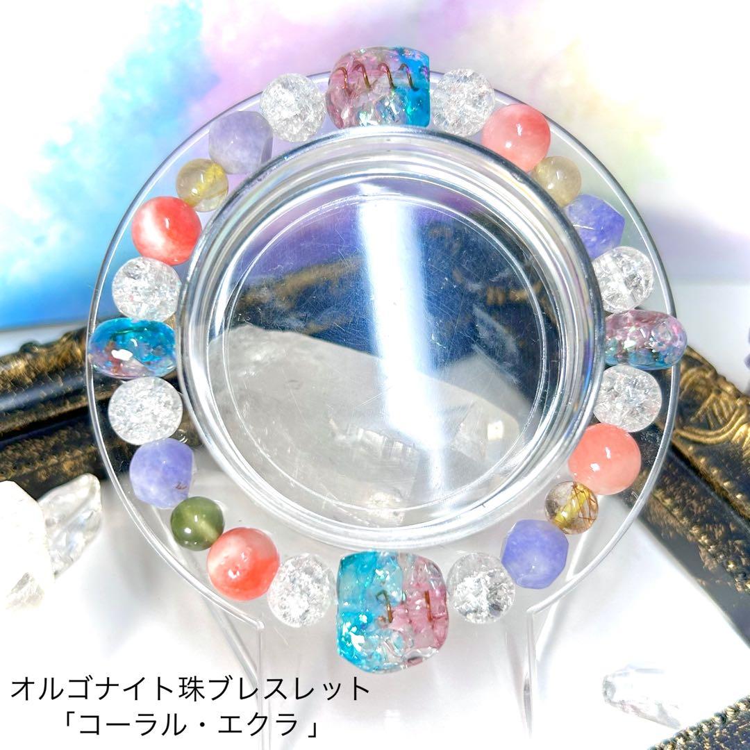 おもち様 リクエスト 4点 まとめ商品