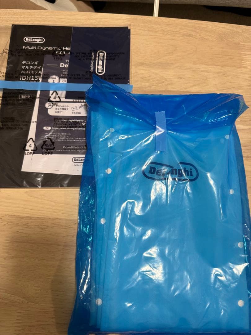 De'Longhi マルチダイナミックヒーター ソラーレ Wi-Fiモデル