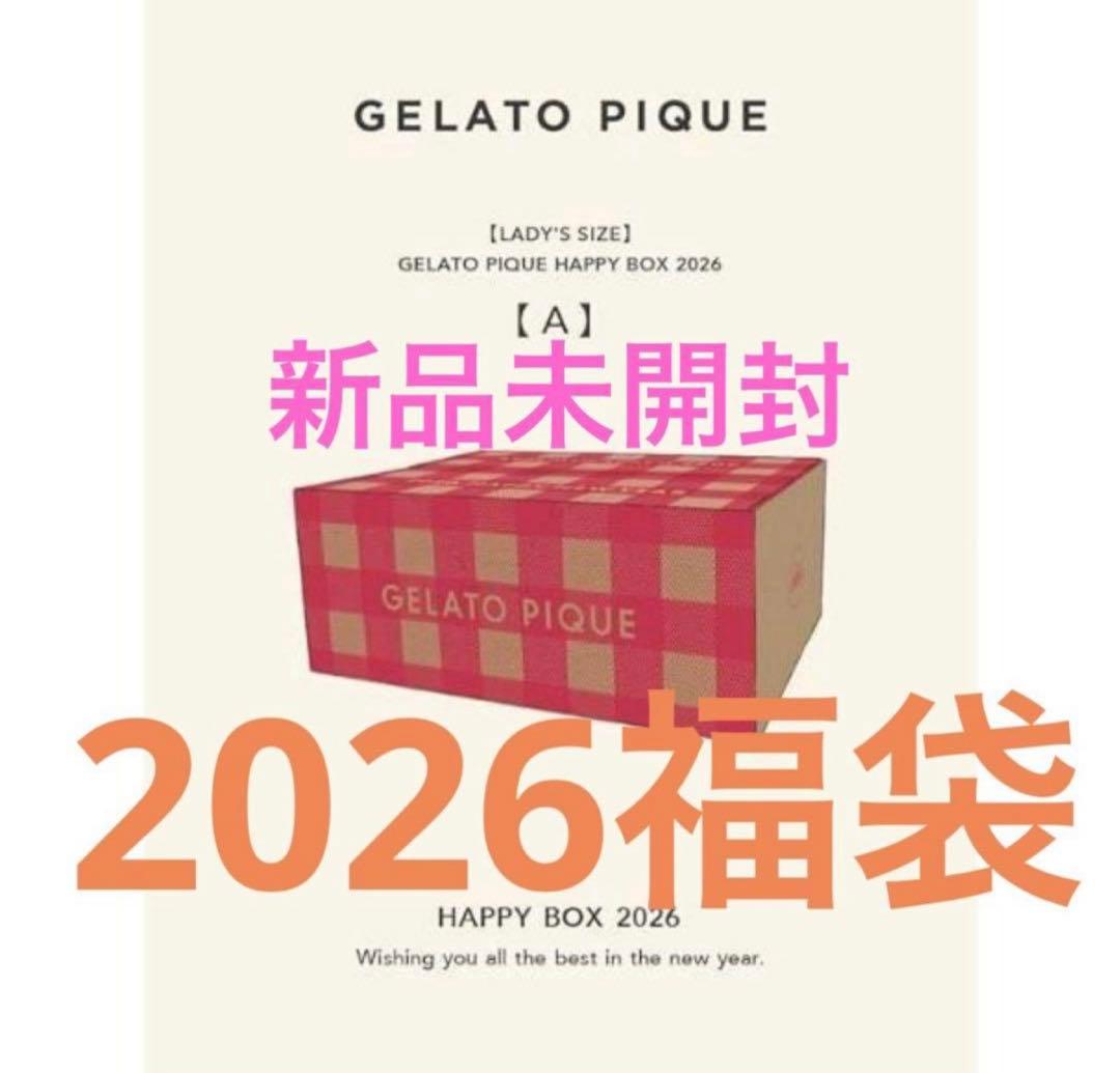 ジェラートピケ 2026 A 福袋 新品未開封　ジェラピケ
