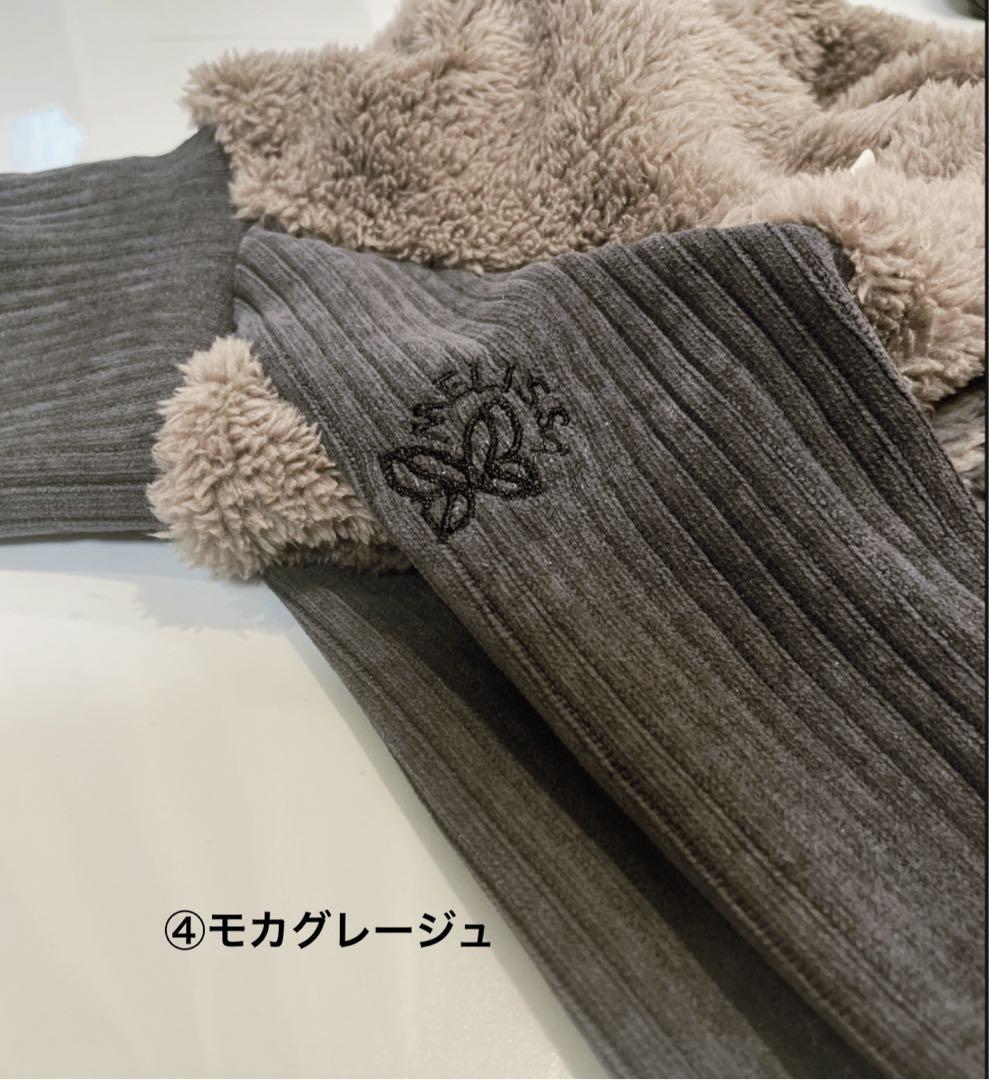 ストレッチコーデュロイボアロンパース④モカグレージュMサイズ2点、Lサイズ1点