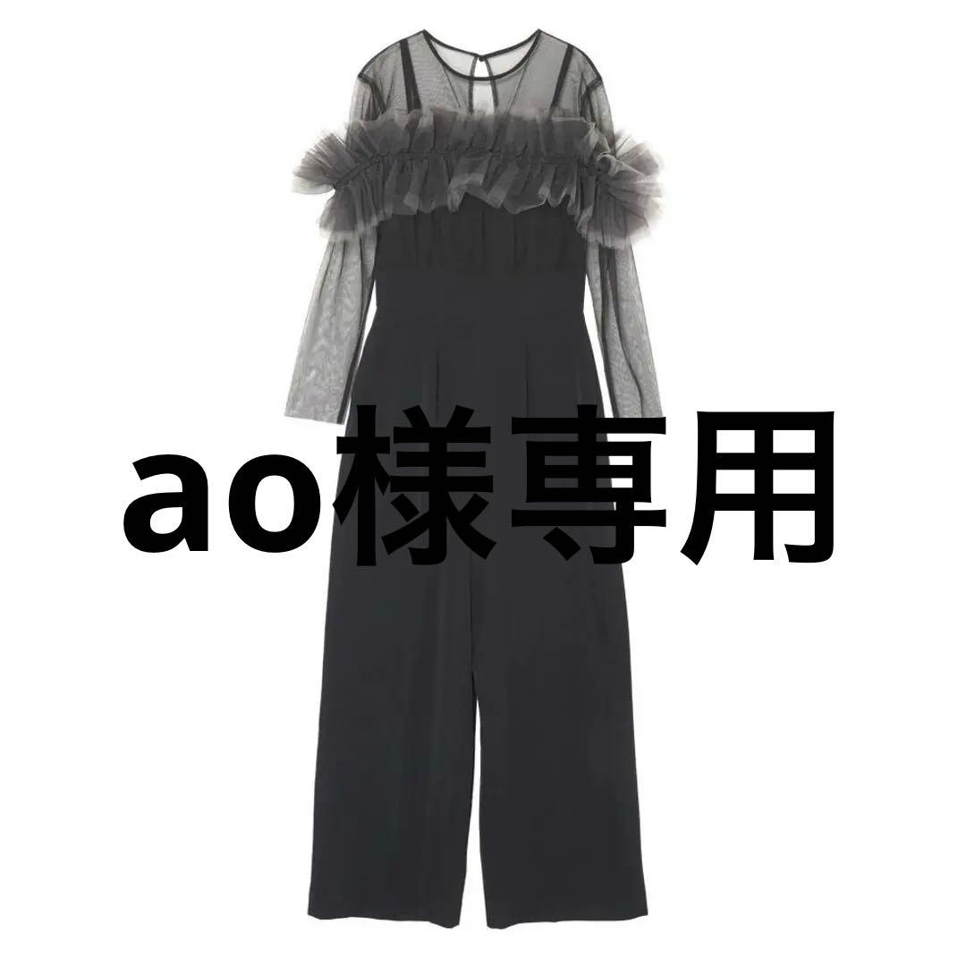 ＊美品＊ ラグナムーン LADYフリルオフショルコンビネゾン