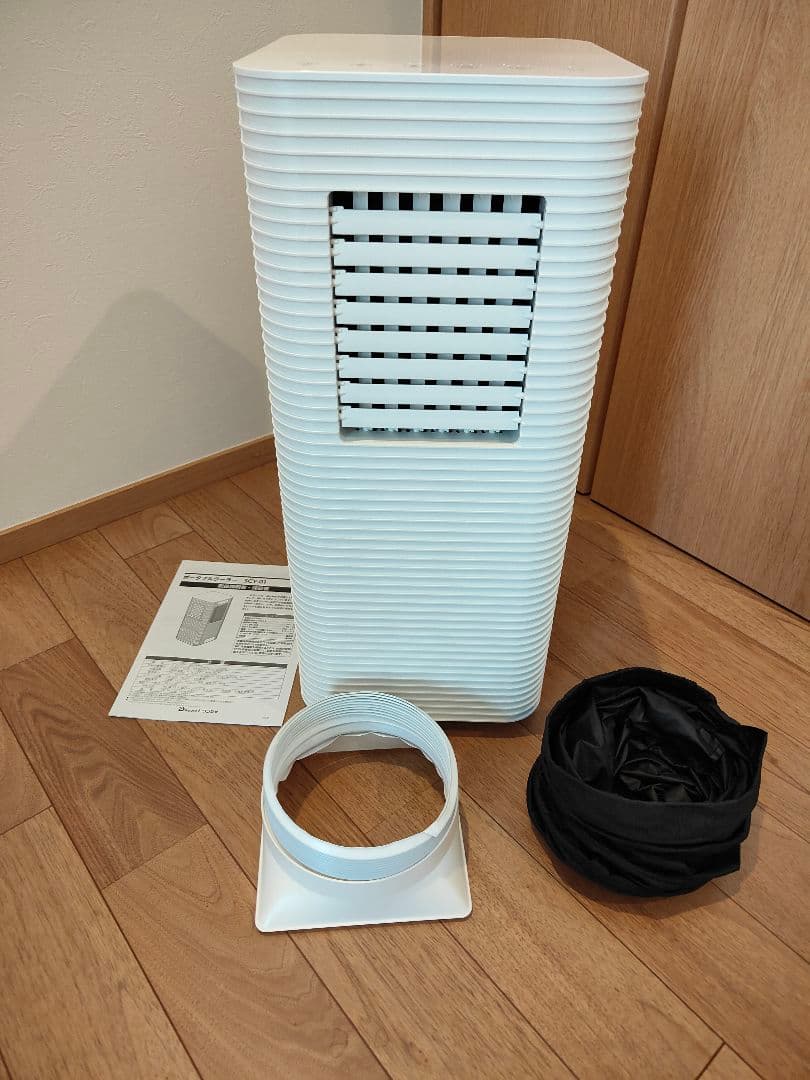 ポータブルクーラー ドウシシャ SCY-01 スポットクーラー