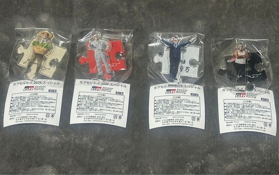 MORIZO アクリルスタンド ガチャ 東京オートサロン2026 モリゾウ