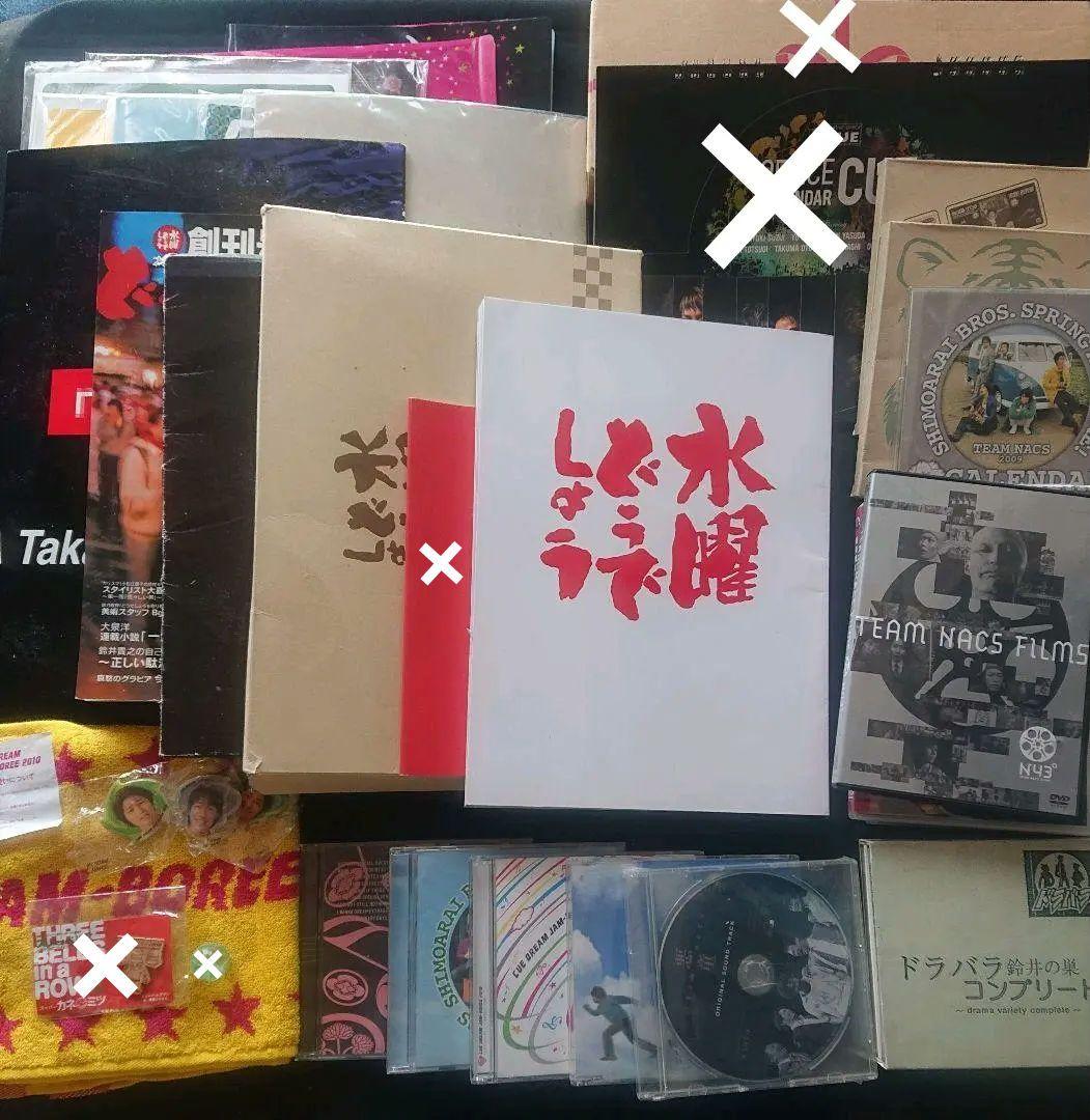 office CUE、TEAM NACS、水曜どうでしょう グッズセット