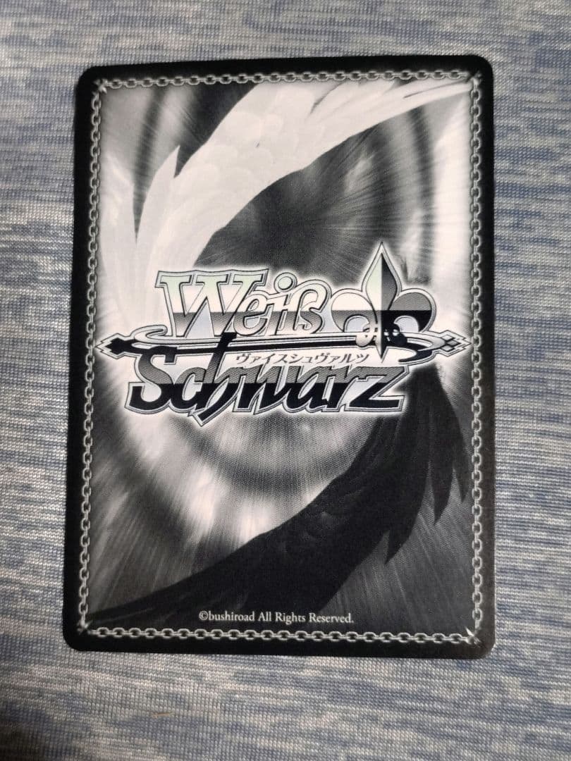 手乗りタイガー　大河 SP サイン ヴァイス