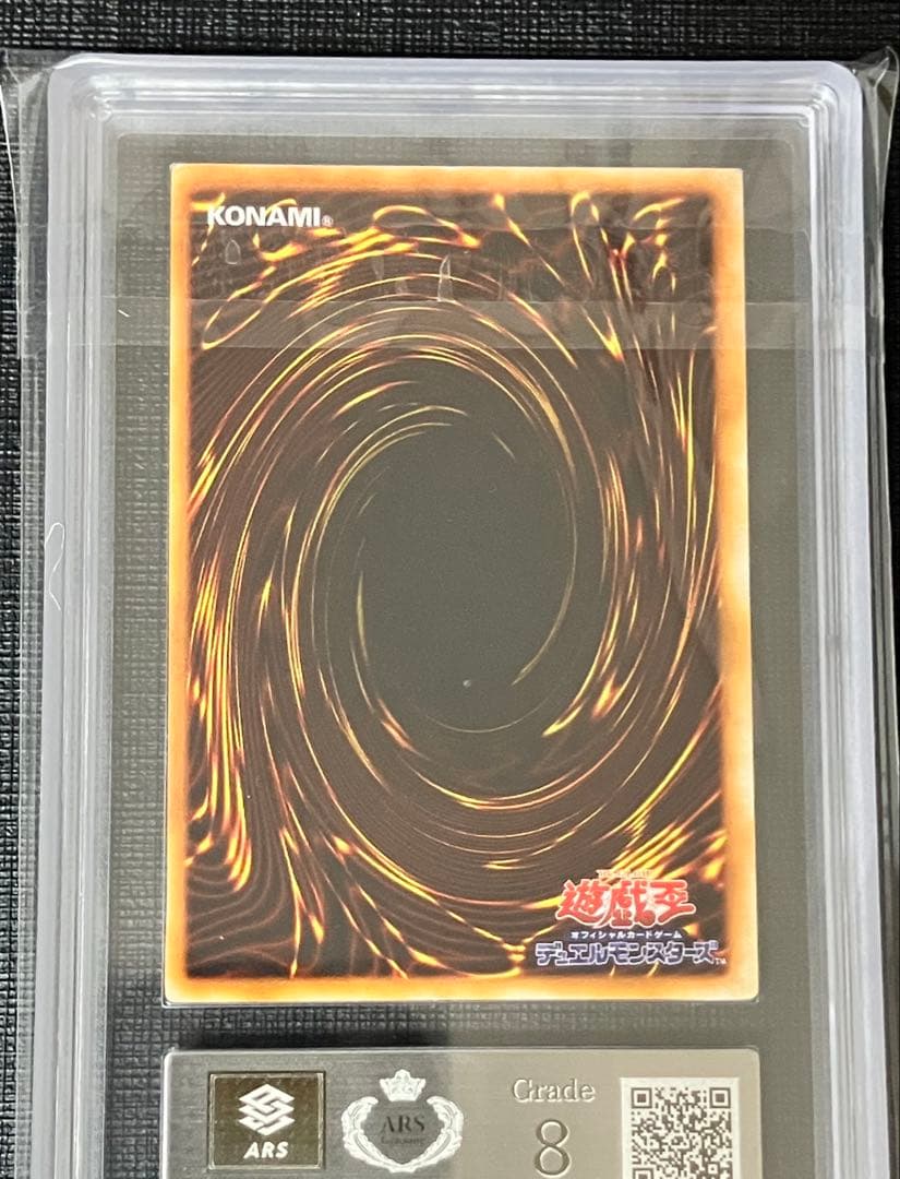 遊戯王　ホーリー・エルフ　初期　スーパーレア　ARS8