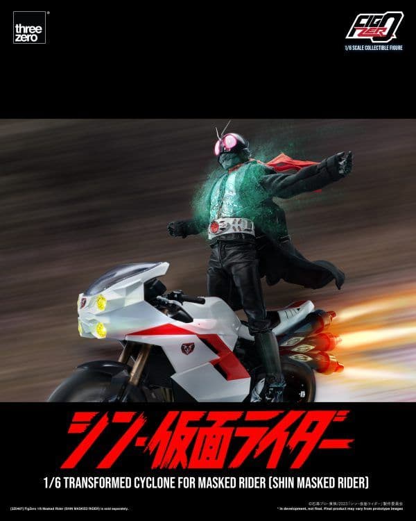 1／6 仮面ライダー用 変形サイクロン号