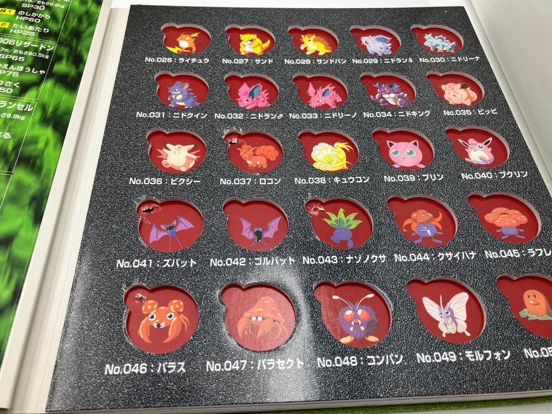 ポケモン　メタル　１５１種　コンプ　メダル　　明治