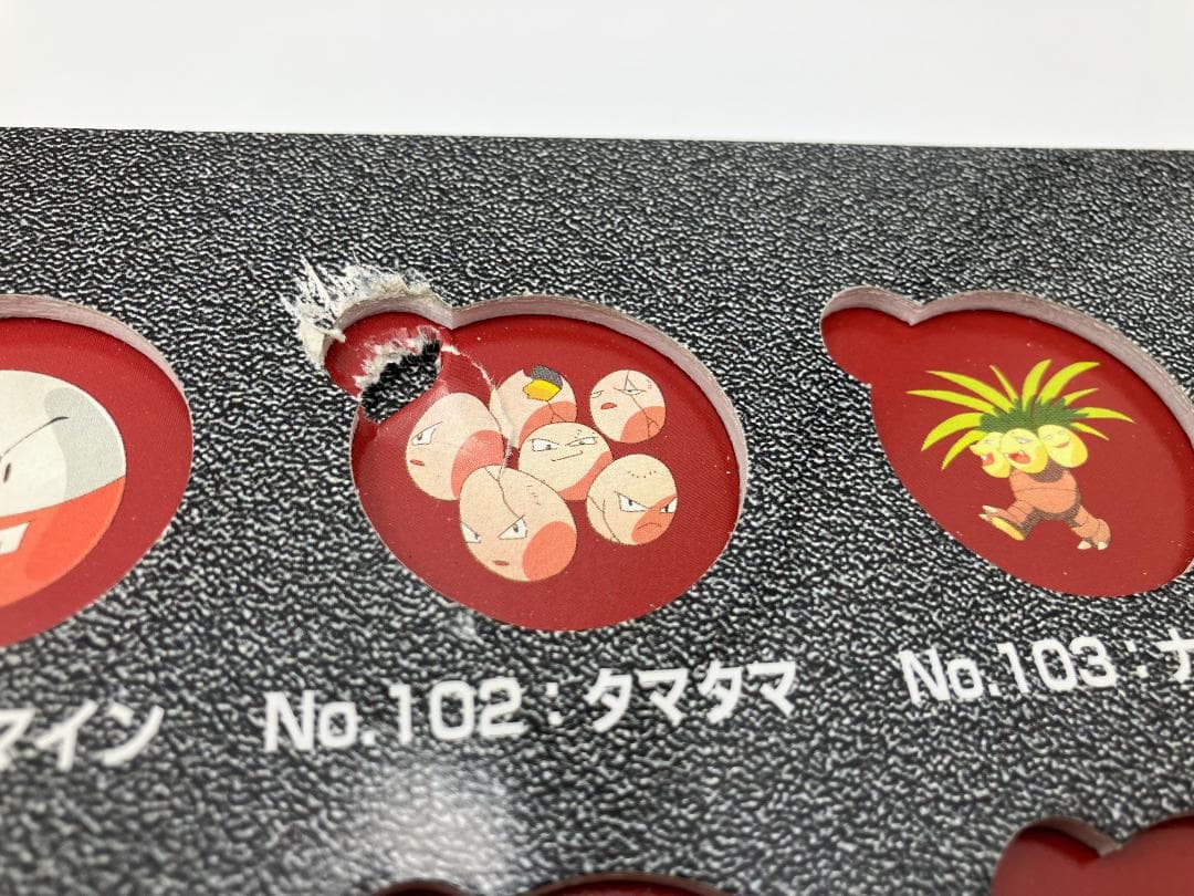 ポケモン　メタル　１５１種　コンプ　メダル　　明治