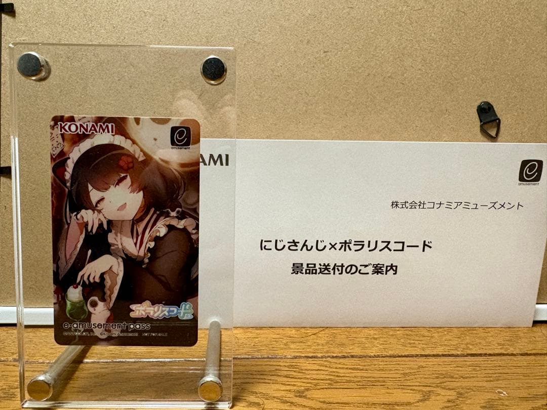 にじさんじxポラリスコード 戌亥とこ e-amusement pass