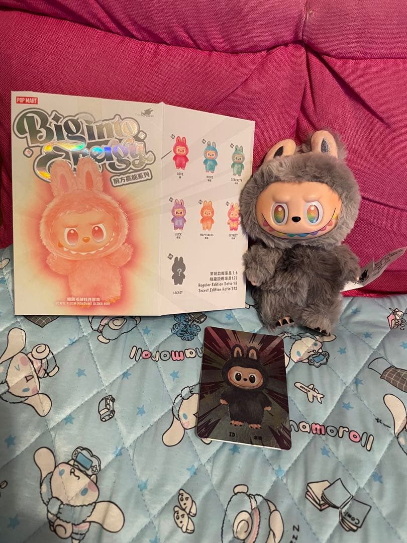 ラブブ　シークレット