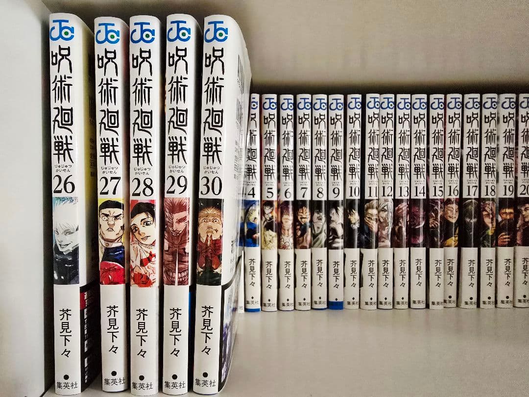 美品　呪術廻戦 全巻セット 0-30巻 +小説版2巻セット