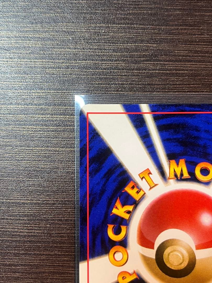 オムスター_「通信進化キャンペーン」 スペシャルカード PROMO 第1世代 …