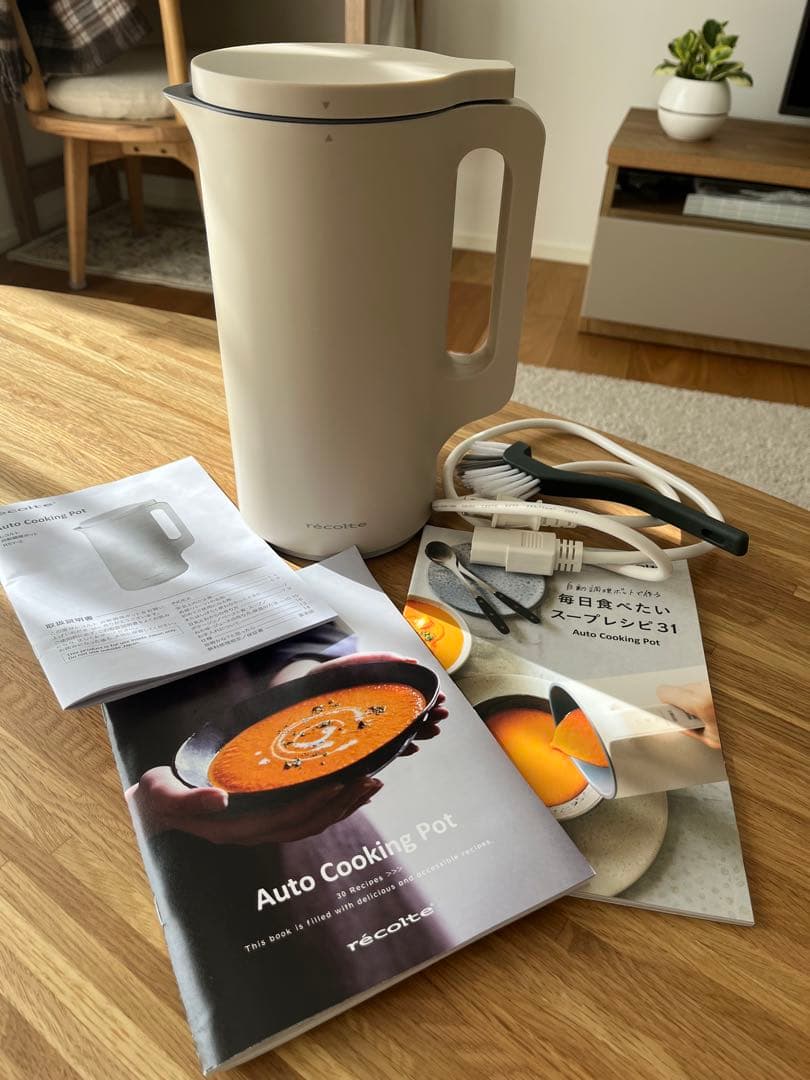 美品récolte 自動調理ポット 1.1L 豆乳・スープ・スムージー