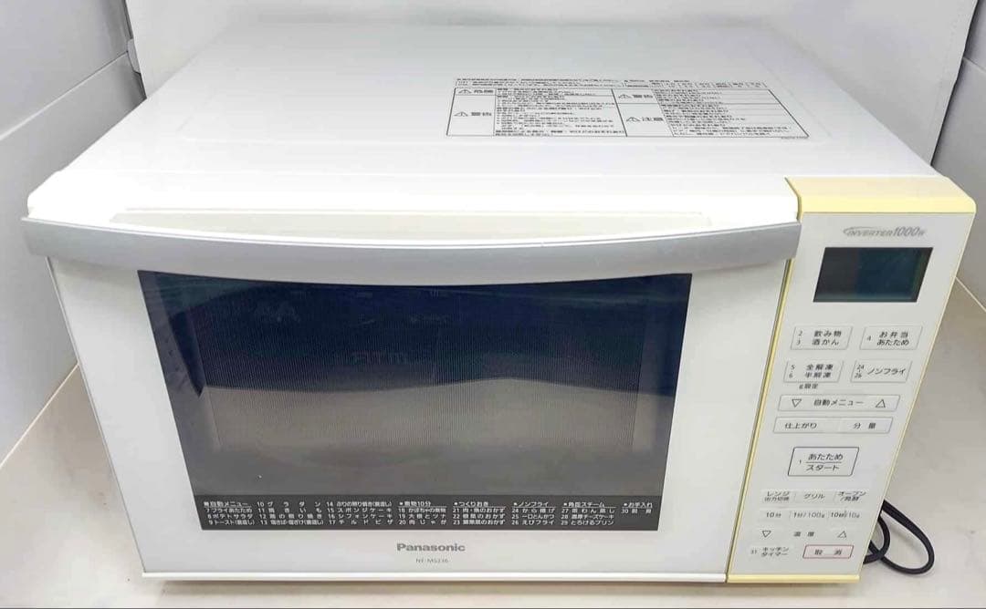 Panasonic オーブンレンジ NE-MS236-W 2020年製
