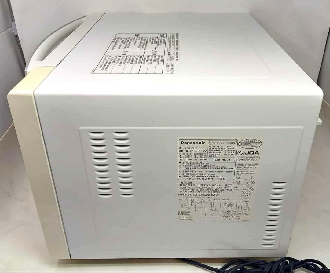 Panasonic オーブンレンジ NE-MS236-W 2020年製