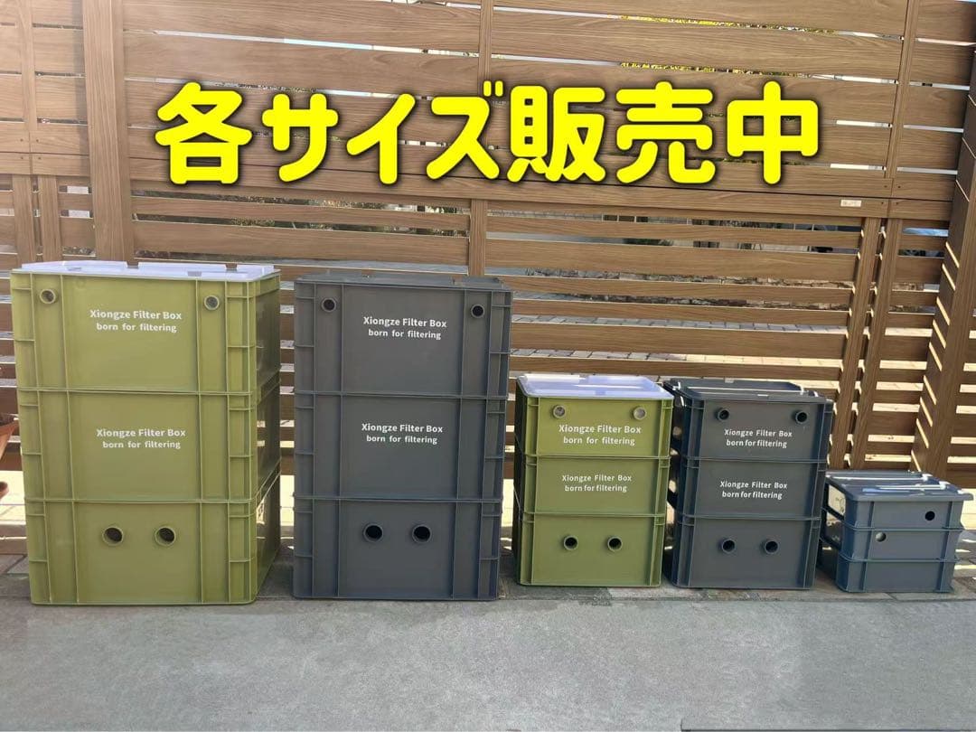 【Miya 38 】25W水中ポンプ付き　水槽用万能ろ過フィルター