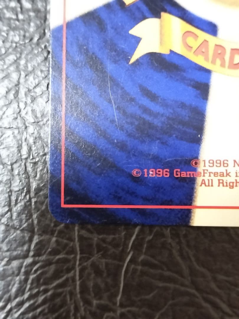 ひかるミュウ　旧裏