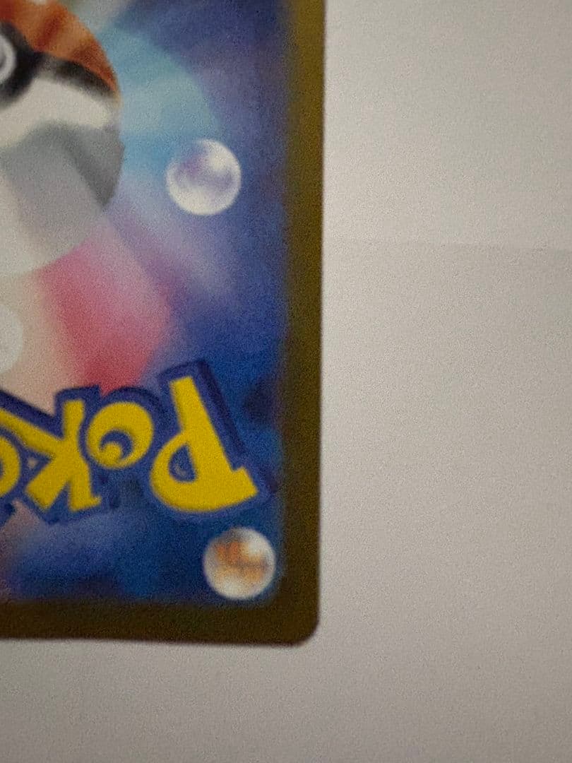 メガリザードンEX MUR