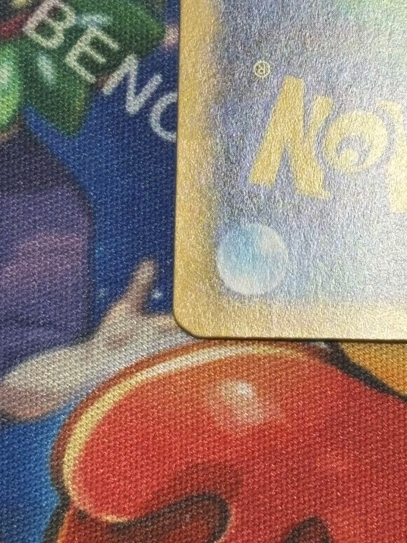 メガリザードンEX MUR