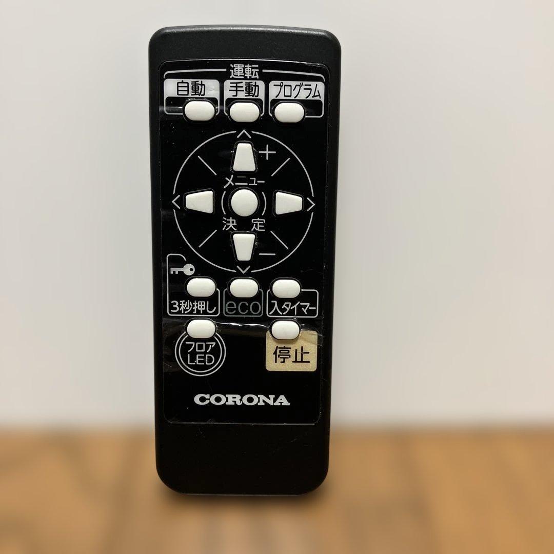 コロナ CORONA オイルレスヒーター ノイルヒート DHS-1221