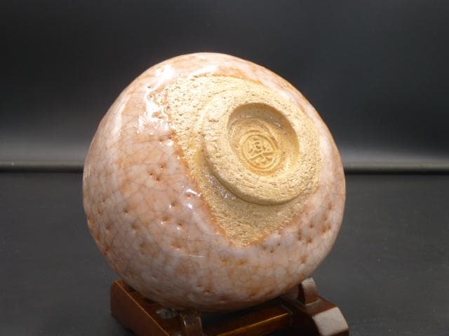 GACHAN楽吉左衛門　十四代　覚入　赤茶碗／共箱共布／銘「花風」／即中斎