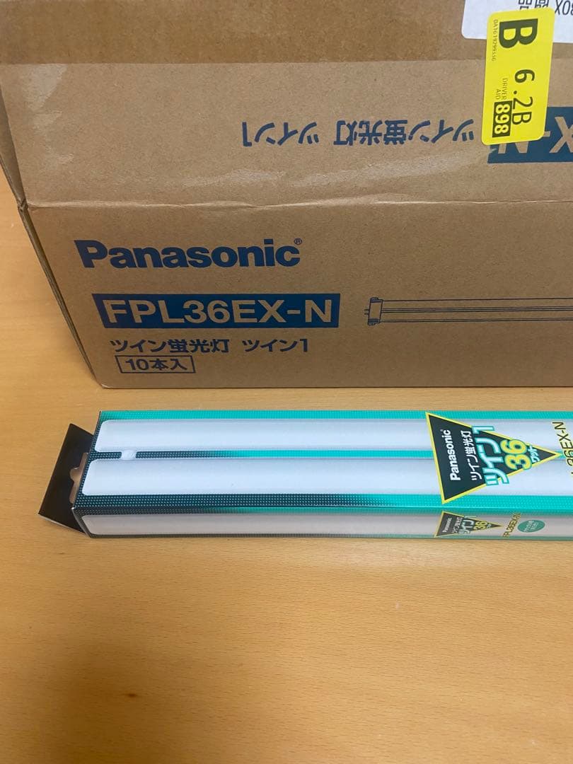 新品未使用品Panasonic FPL36EX-N ツイン蛍光灯 11本