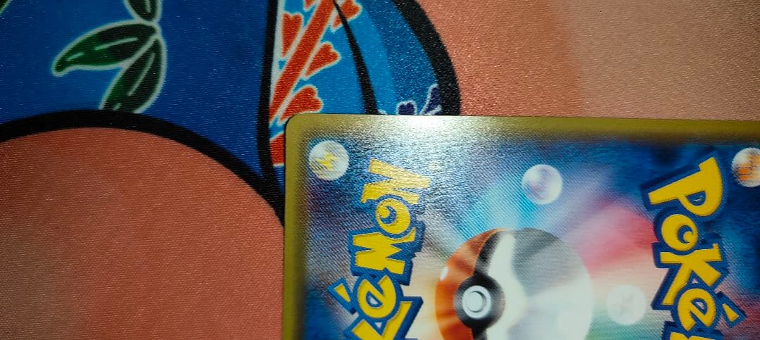 ミュウツーEX SR CP6 20th Anniversary 095/087