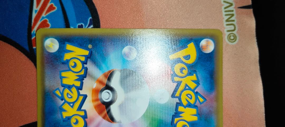 ミュウツーEX SR CP6 20th Anniversary 095/087