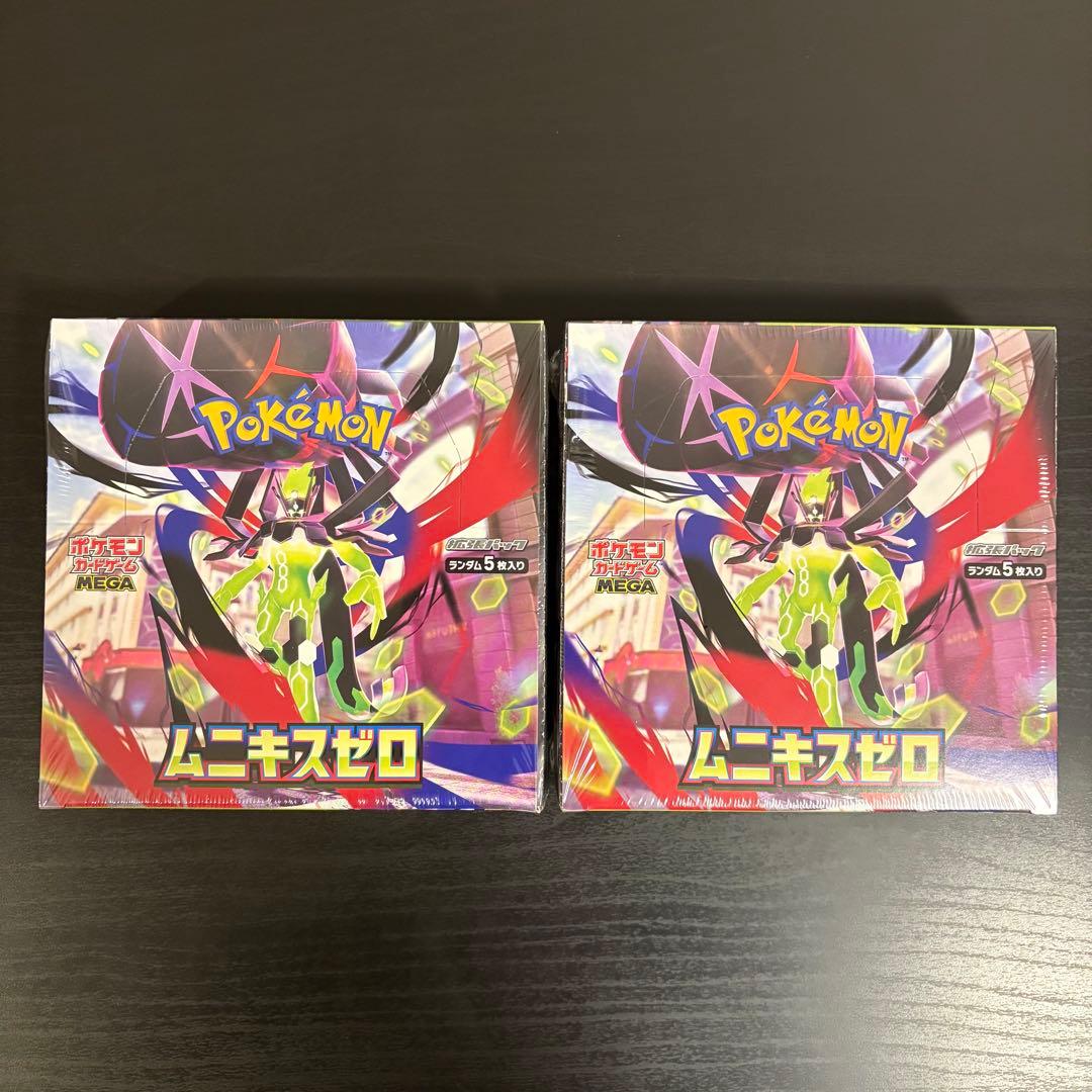 ポケモンカード　ムニキスゼロ　シュリンク付　2BOX