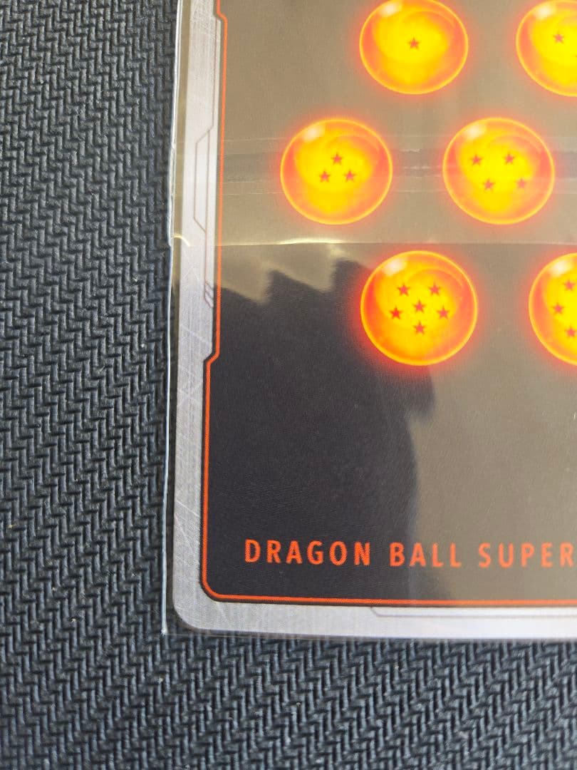 フュージョンワールドアルティメットバトル　優勝プロモ　孫悟飯　未開封1枚