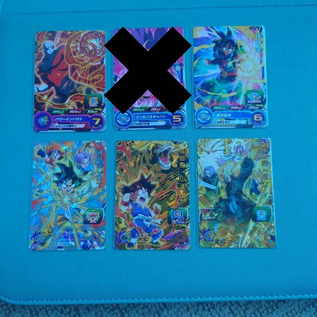 プロモ　まとめ売り　スーパードラゴンボールヒーローズ