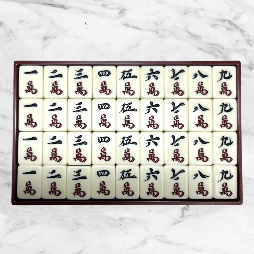 【希少】任天堂　菊寿牌　ニンテンドウ　ニンテンドー　Nintendo 麻雀牌