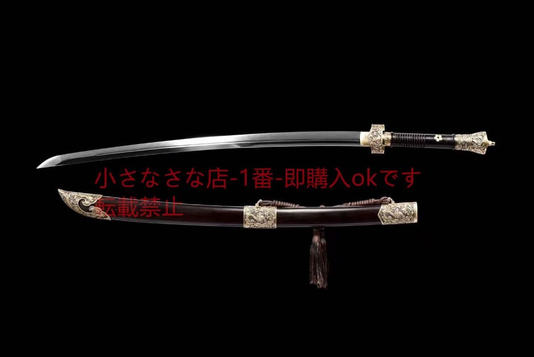 模様鋼焼強靭玄玄武 斬馬刀 古兵器 武具 刀装具 日本刀 模造刀 居合刀