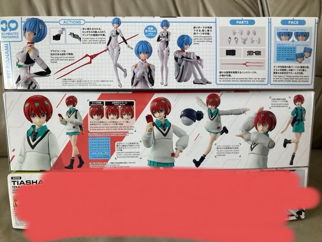 新品30MP 綾波レイ　マチュ2体セット