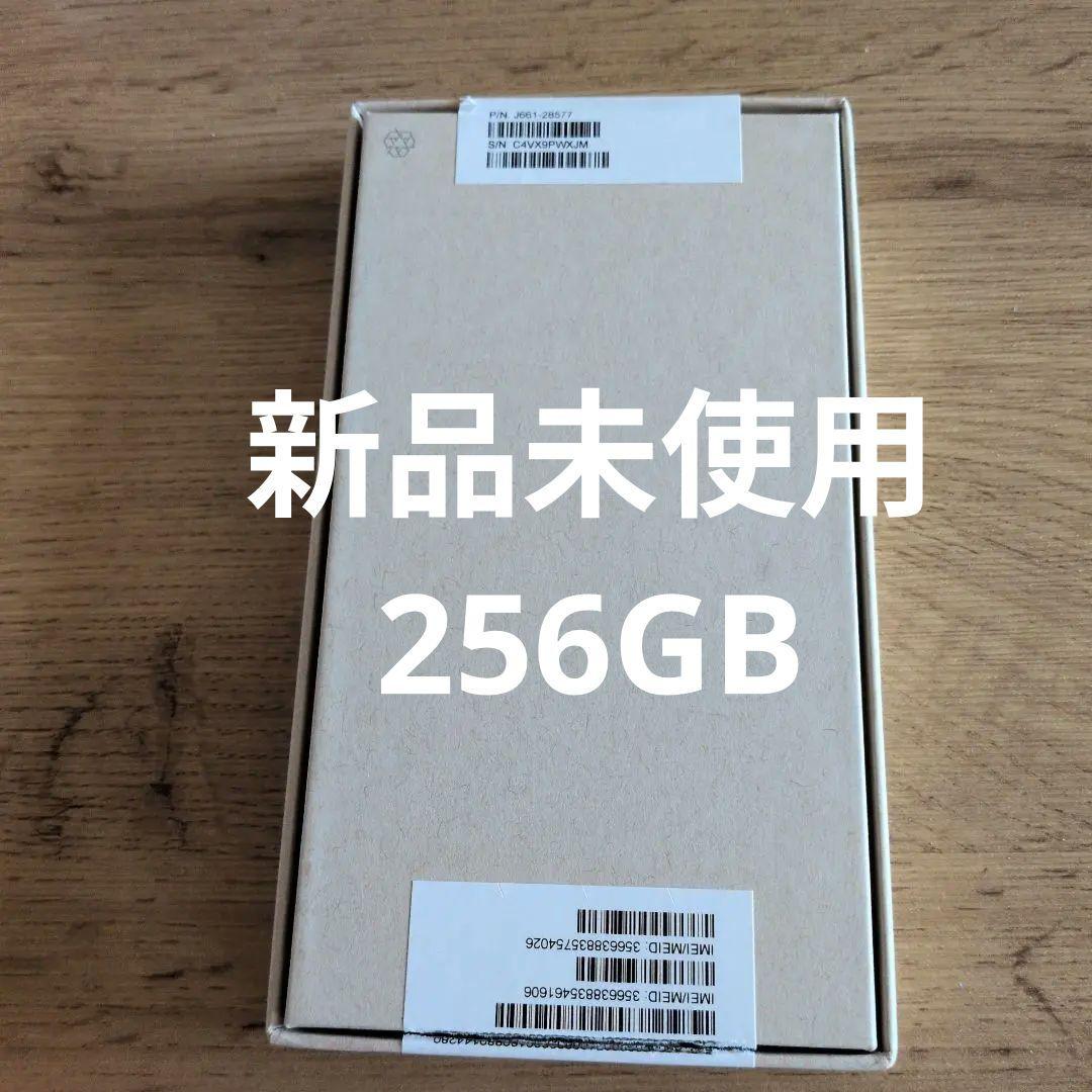 【新品未使用】iPhone14 スマートフォン本体 256GB パープル