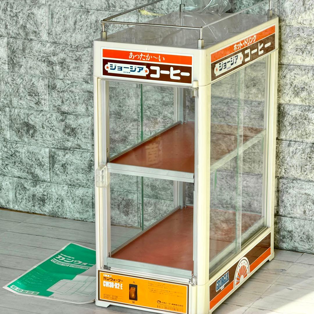 ジョージア 缶ウォーマー CW36型 飲料缶温蔵ショーケース