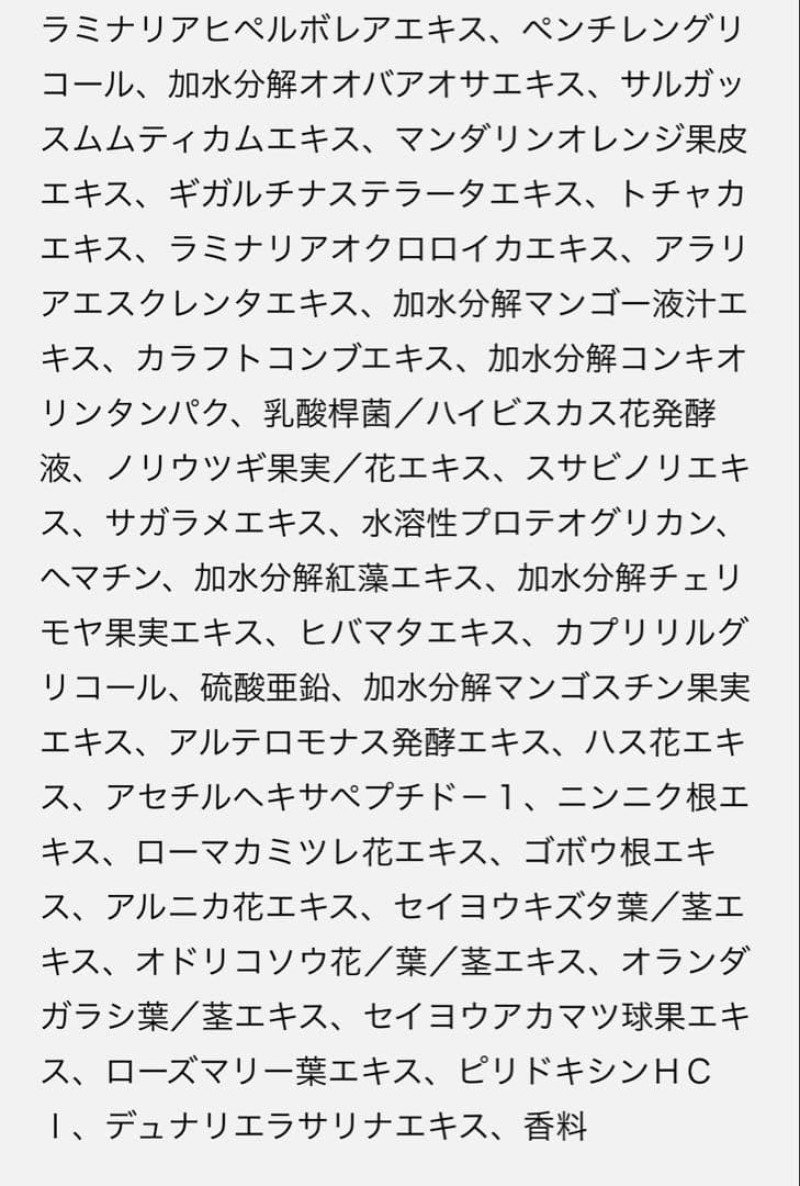 新ボトルcocone クレイクリームシャンプー