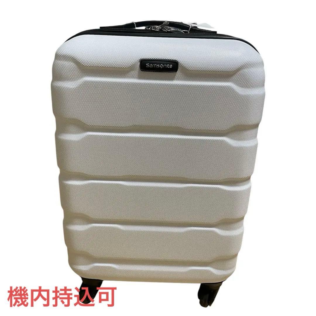 Samsonite スーツケース 機内持ち込み可 TSAロック
