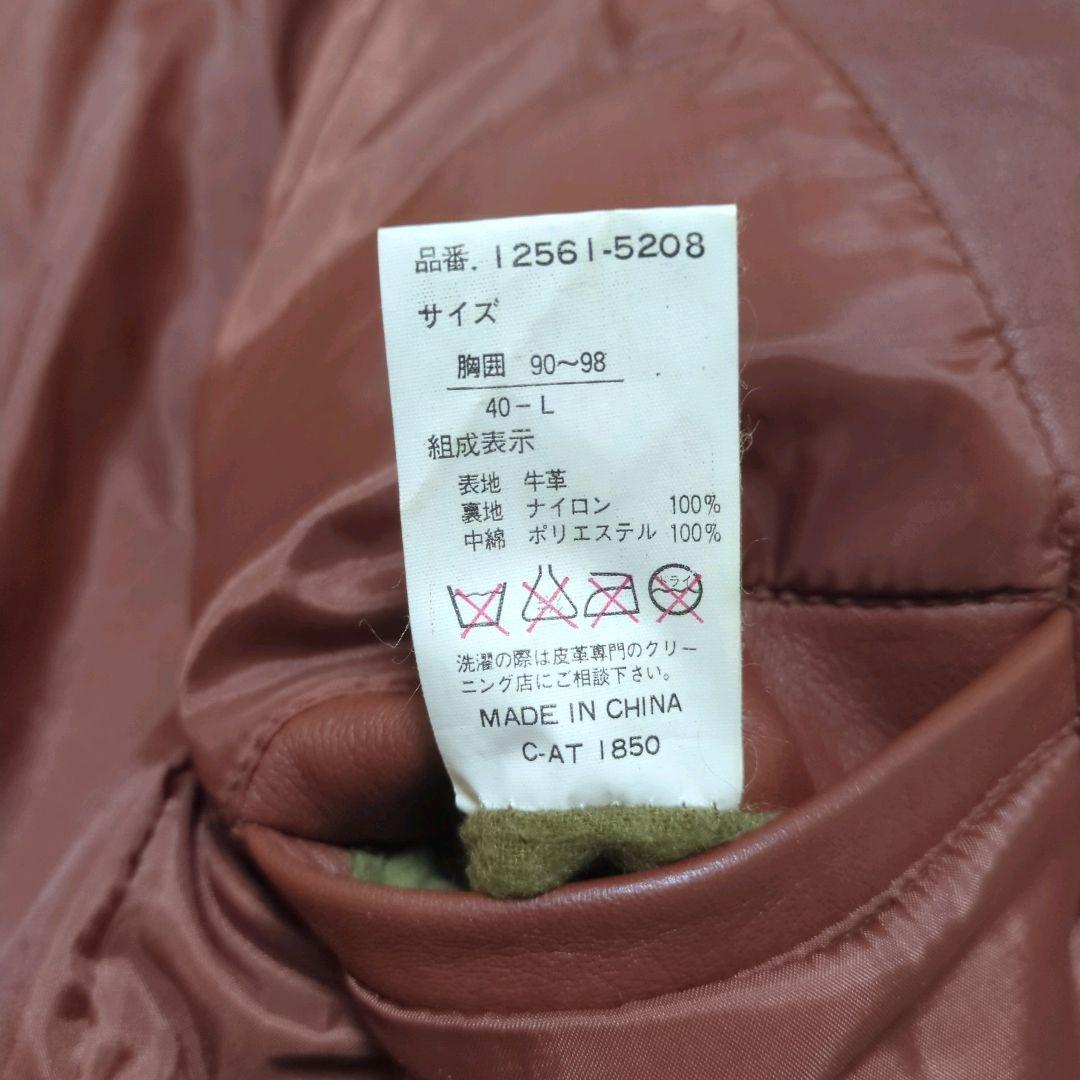 ulcolow アルコロウ レザージャケット ライダース 牛革 カウスキン 茶色