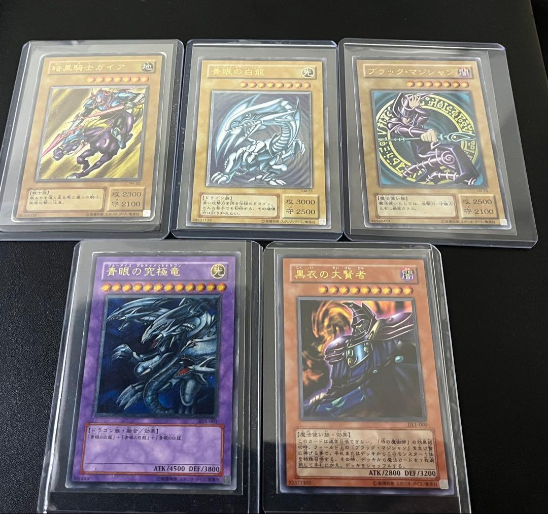 【旧レリーフ/5枚セット‼︎】ブルーアイズホワイトドラゴン・暗黒騎士ガイア他3枚