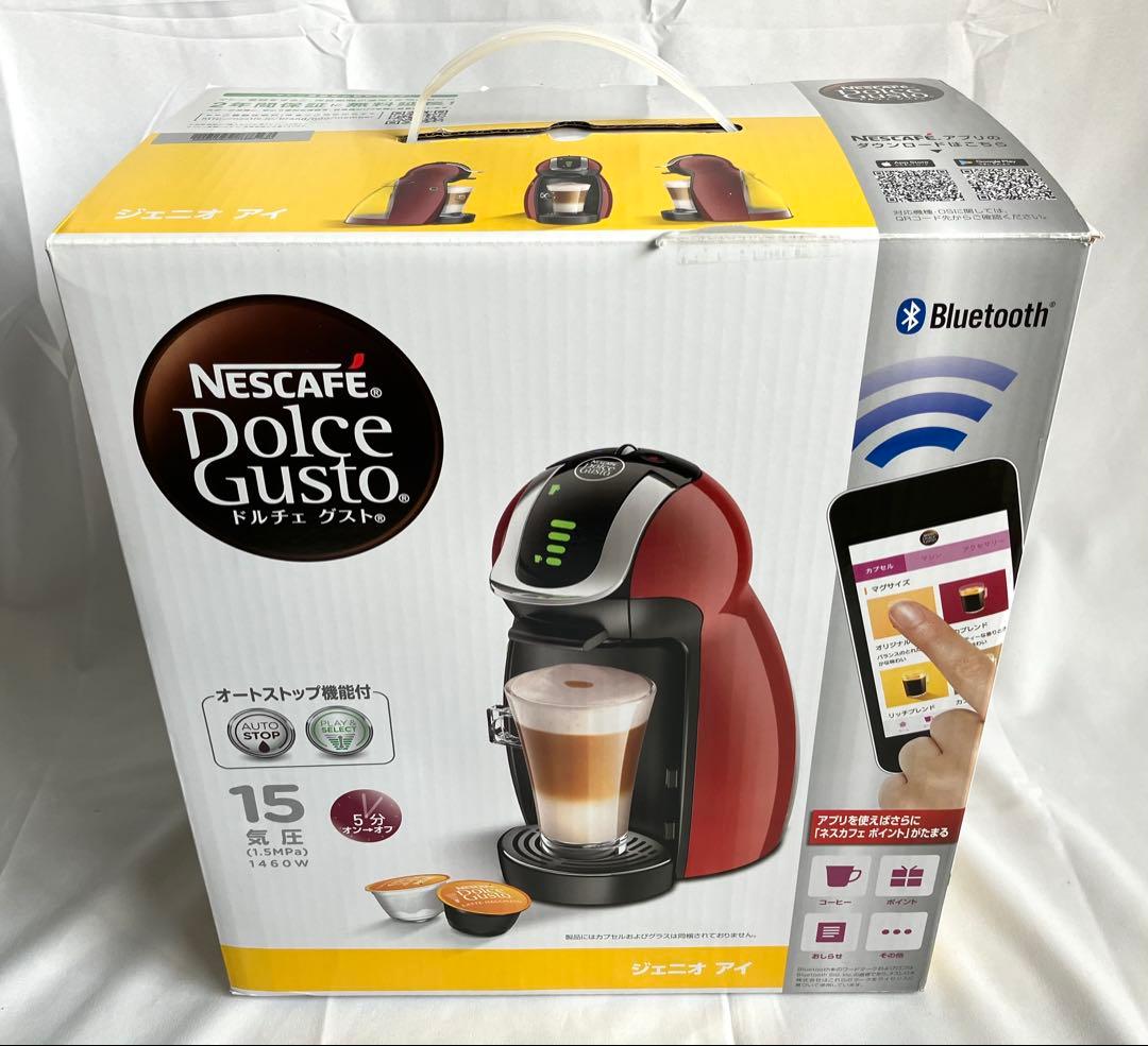 【未使用】ネスカフェ ドルチェグスト ジェニオアイ チェリーレッドMD9747S