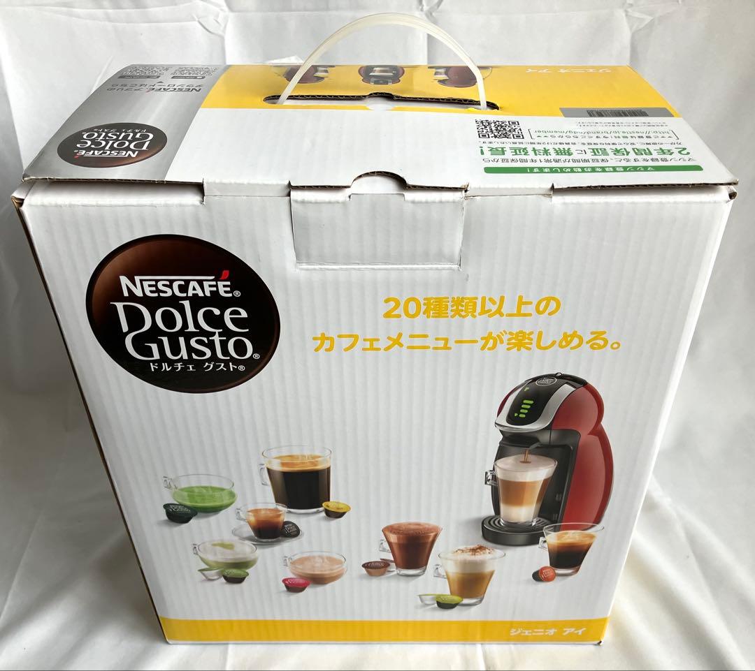 【未使用】ネスカフェ ドルチェグスト ジェニオアイ チェリーレッドMD9747S