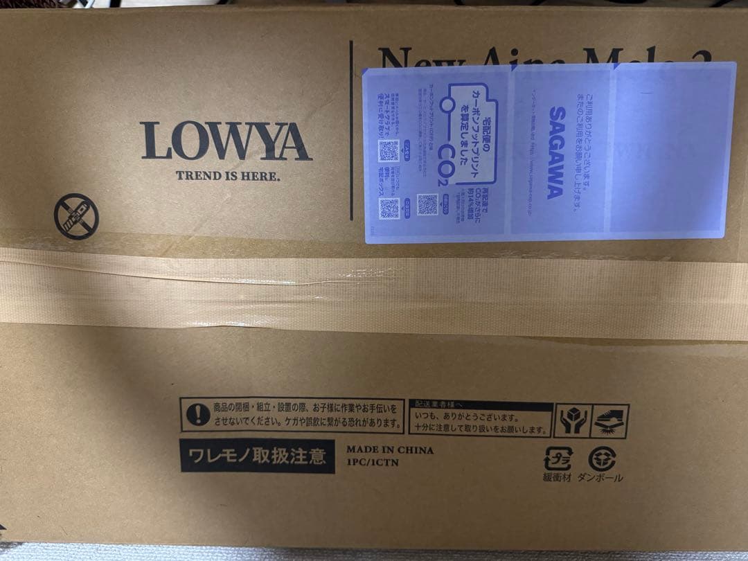 [4灯] シーリングファンライト プライウッド LOWYA