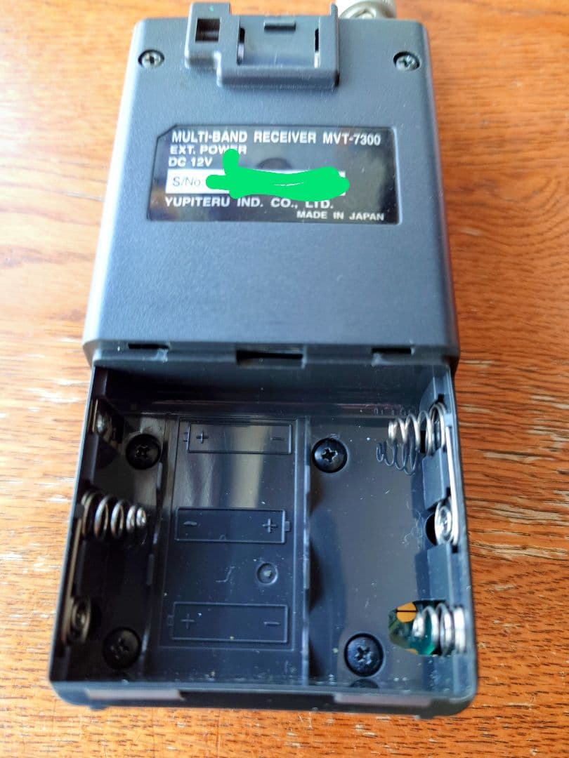 YUPITERU MVT-7300 & MVT-3300 受信機セット